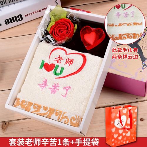 给老师送生日礼物,,送导师的八种礼品?