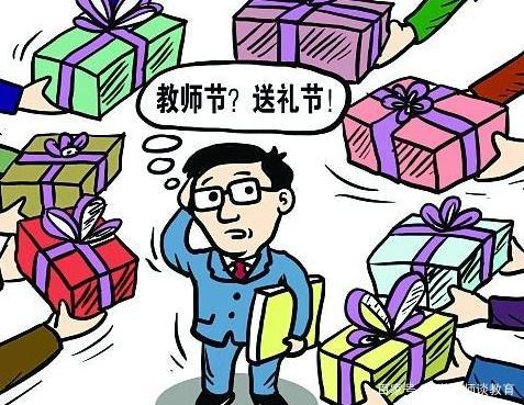 教师节给老师送礼,教师节给老师送礼物怎么说,关于教师节教师收礼问题?