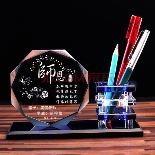 给老师的创意礼物,给老师的创意礼物有哪些,送老师礼品什么好?