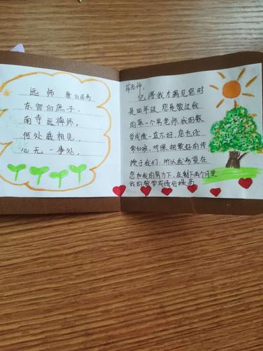 小学送给老师毕业,小学送给老师毕业卡片怎么写祝福语,小学毕业送给班主任老师什么礼物好?