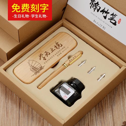 刻字礼物给老师,刻字礼物给老师怎么说,送研究生导师好一些的钢笔是刻上名字好,刻上祝福语,还是什么都不刻呢?