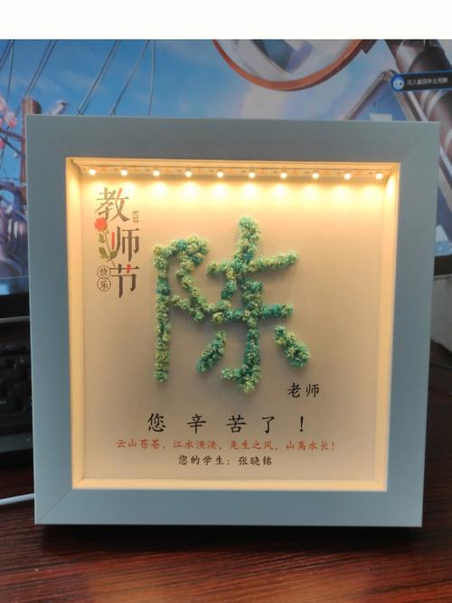 送老师的创意礼物,送老师的创意礼物有哪些,导师最喜欢的十种礼物?