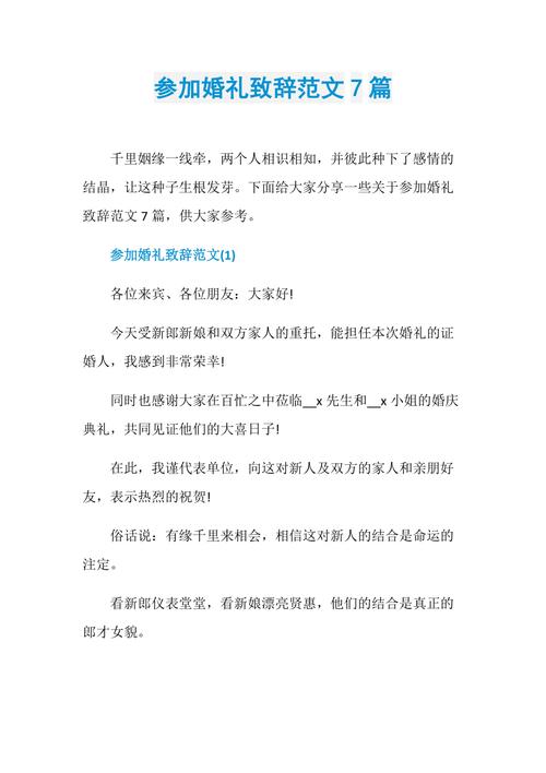 送老师婚礼,送老师婚礼礼物,邀请导师参加婚礼短信?