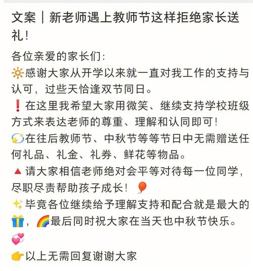 老师给我们礼物,老师给我们礼物扩句,给班里买东西家长感谢怎么回复?