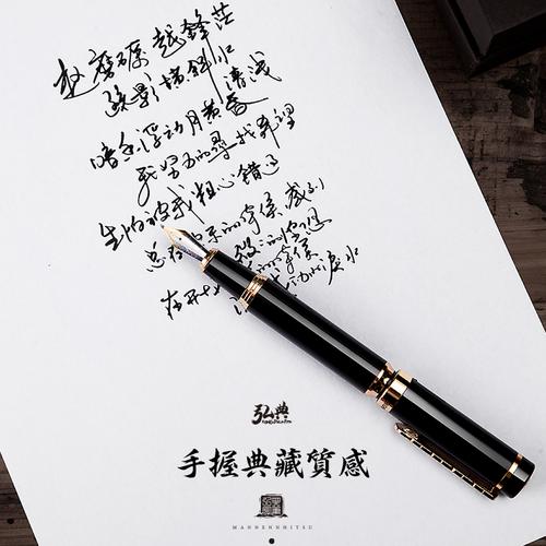 毕业送老师钢笔,毕业送老师钢笔上刻什么字好,毕业了,送什么给老师好?