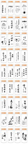 送给老师的刻字,送给老师的刻字内容,铸魂育人好词好句?