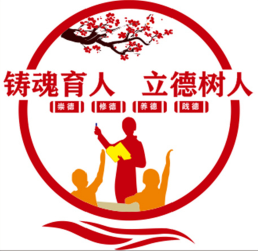 送给老师的刻字,送给老师的刻字内容,铸魂育人好词好句?