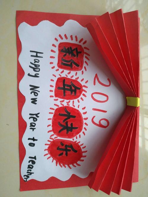 给老师的新年礼物,给老师的新年礼物祝福语,新年礼物制作?