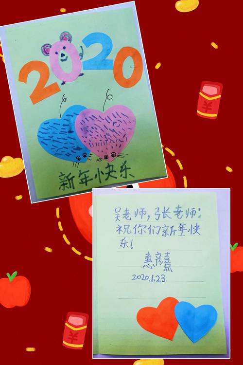 给老师的新年礼物,给老师的新年礼物祝福语,新年礼物制作?