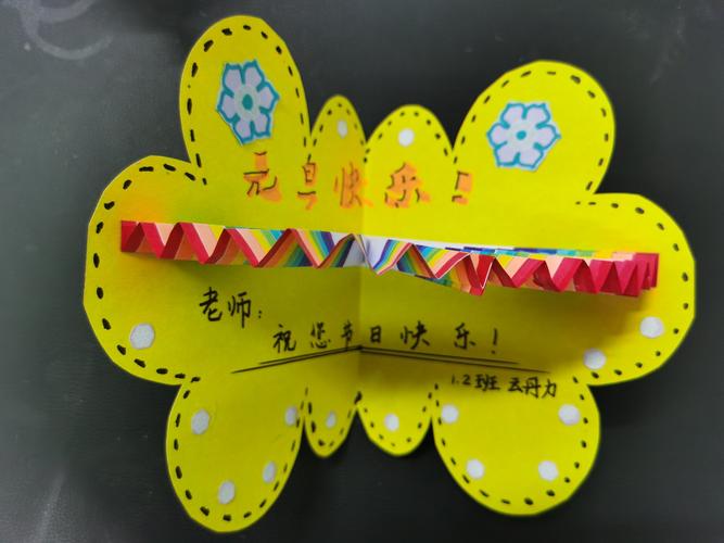 给老师的新年礼物,给老师的新年礼物祝福语,新年礼物制作?