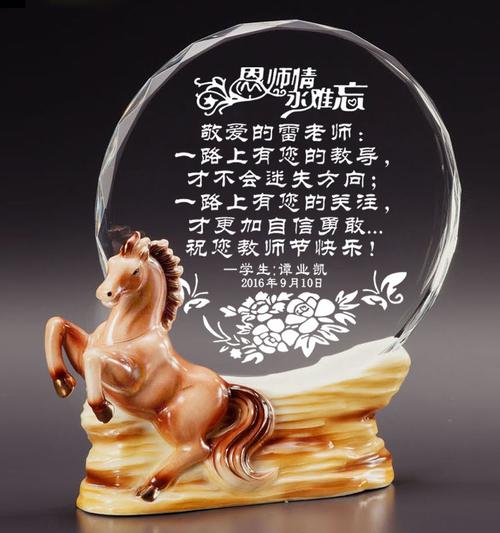 送给老师的纪念品,送给老师的纪念品上面应该怎么写,教师送什么礼物最合适?