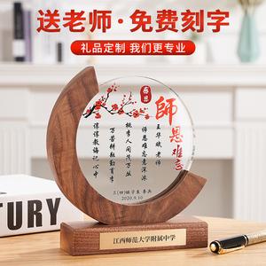 送退休老师的礼物,送退休老师的礼物最好是什么,多年前的老师送什么礼物好?