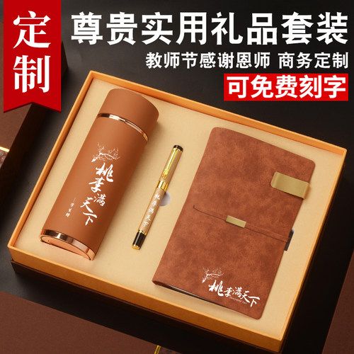 送大学老师的礼物好,送大学老师的礼物好吗,女生送什么礼物给男老师合适?