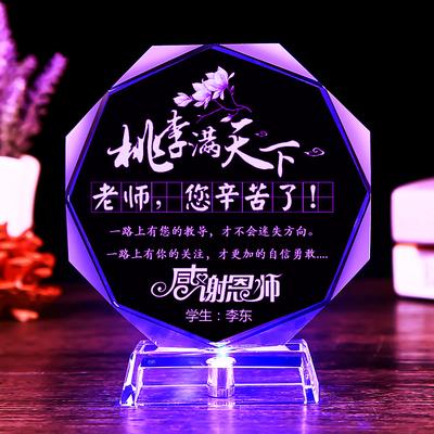 毕业学生给老师的礼物,毕业学生给老师送什么礼物最好,大学生给女老师送礼送什么比较合适?