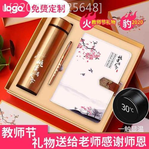 毕业生送老师礼物,毕业生送老师礼物留言写什么,儿子住宿给生活老师送什么礼物合适?