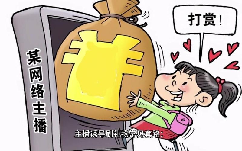 老师索要礼物录音,老师索要礼物录音违法吗,诱导别人谈话并录音是否犯罪?