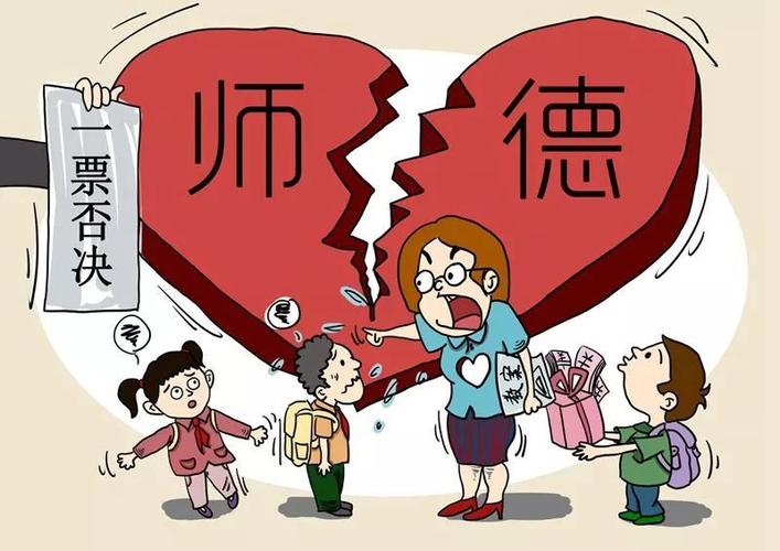 老师索要礼物录音,老师索要礼物录音违法吗,诱导别人谈话并录音是否犯罪?