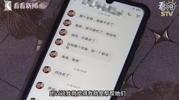 老师索要礼物录音,老师索要礼物录音违法吗,诱导别人谈话并录音是否犯罪?
