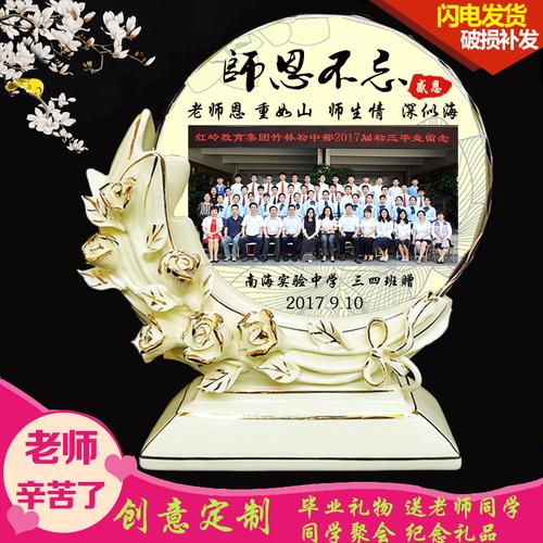 小学毕业送老师礼物,小学毕业送老师礼物前十件排名,小学毕业时要送什么礼物给老师啊?