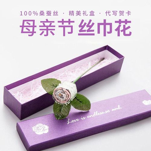 母亲节送老师礼物吗,,母亲节送给逝去母亲什么礼物最好?