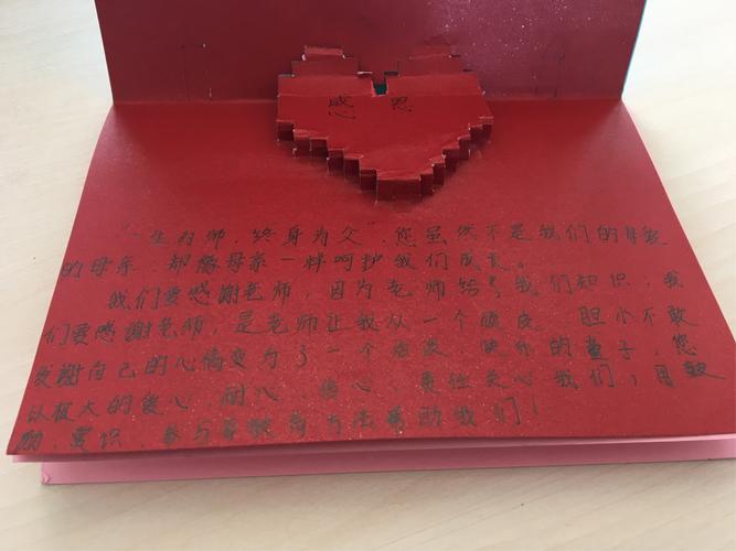 感谢老师送的礼物,感谢老师送的礼物怎么表达,感谢老师送我礼物的一封感恩信?