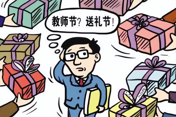 大学里给老师送礼,大学里给老师送礼送什么好,大学要不要给老师送礼?