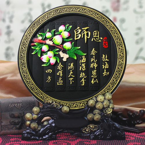 送老师的工艺品，送老师的工艺品有哪些，学生送教师什么礼物？