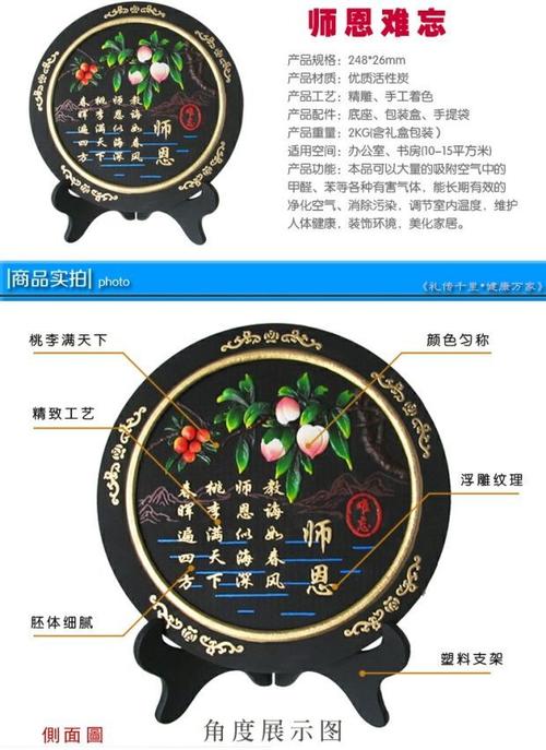 送老师的工艺品，送老师的工艺品有哪些，学生送教师什么礼物？