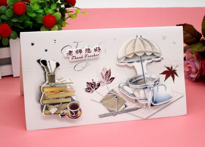 送别老师的礼物,送别老师的礼物手工贺卡,回去看望初中老师,应该送些什么?