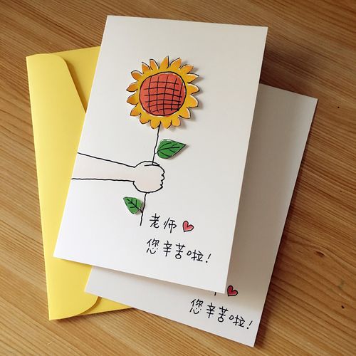 送给老师的创意礼物,送给老师的创意礼物自制,教师节创意礼物?