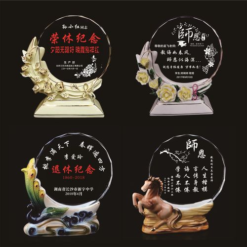 毕业送给老师的礼物好,毕业送给老师的礼物好吗,给退休的老教师送什么礼物?