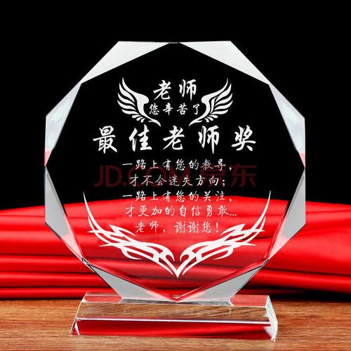 老师奖励给学生的礼物,老师奖励给学生的礼物怎么感谢,老师奖励给学生的礼物