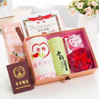 送老师水杯的寓意,送老师水杯的寓意代表什么,送给恩师的纪念意义的礼物?