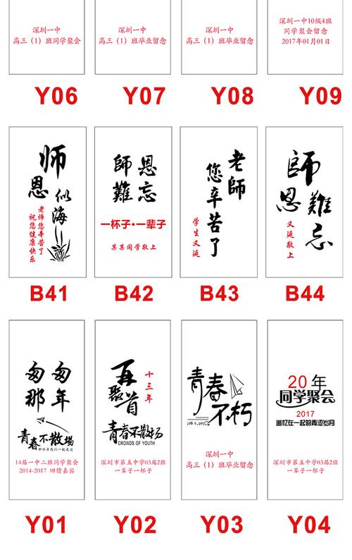 送老师水杯的寓意,送老师水杯的寓意代表什么,送给恩师的纪念意义的礼物?