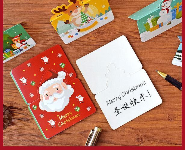 圣诞节送老师实用的20个礼物,圣诞节送老师实用的20个礼物是什么,用英语写给老师的圣诞贺卡?