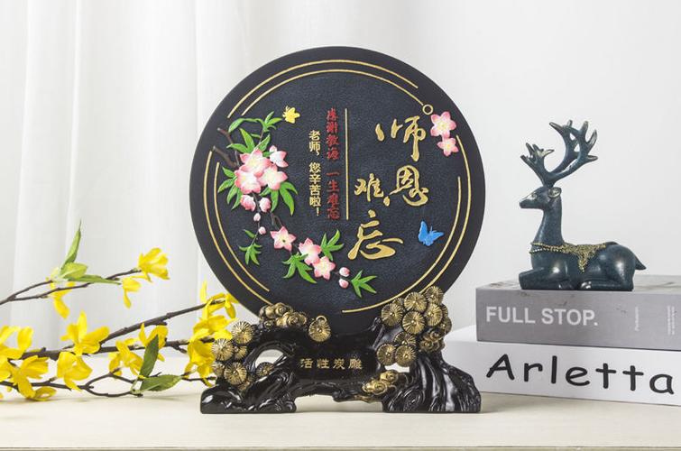 送给老师的摆件,送给老师的摆件说敬献合适吗怎么回答,给老师送礼的方式?