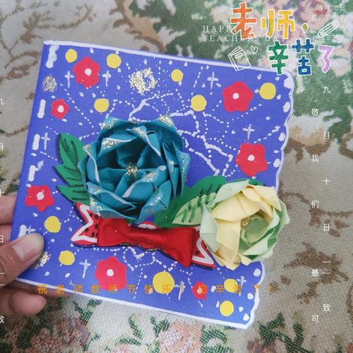 给老师做的礼物,给老师做的礼物手工,教师给老师送什么礼物好?