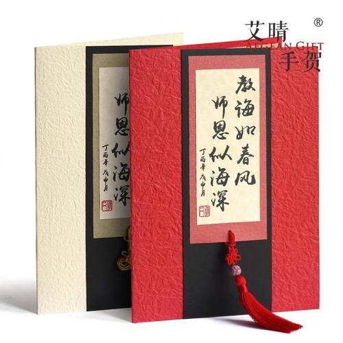 送男士老师礼物最合适,送男士老师礼物最合适的是什么,送书法老师什么礼物好?