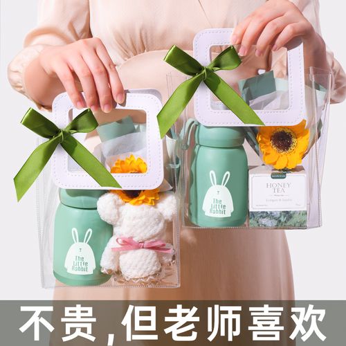 送给老师的健康礼物，送给老师的健康礼物有哪些，请问实习护士给带教老师买什么礼物好些，有时她请我吃饭，快出科室了说什么话比较好？谢谢？