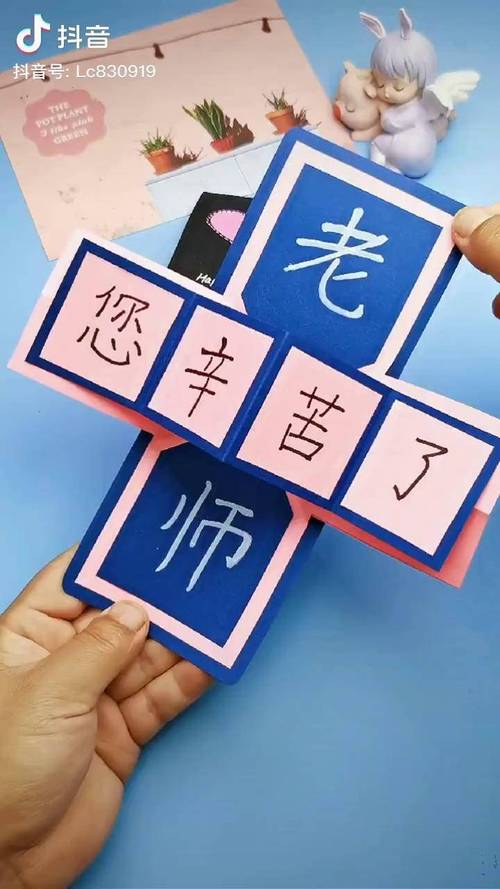 老师教师节礼物，老师教师节礼物折纸，幼儿园教师节送一份礼物还是三份？
