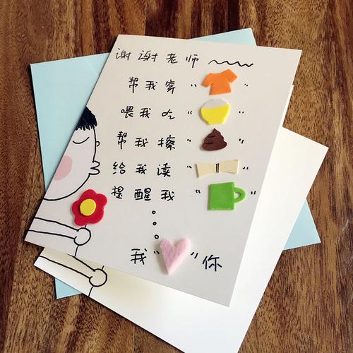 老师过生日的实用礼物,老师过生日的实用礼物有哪些,老师生日送什么礼物,贺卡里文字写什么?急~~~?