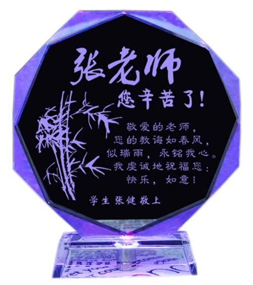 老师送学生礼物合适么，老师送学生礼物合适么知乎，给老师送购物卡怎么样？