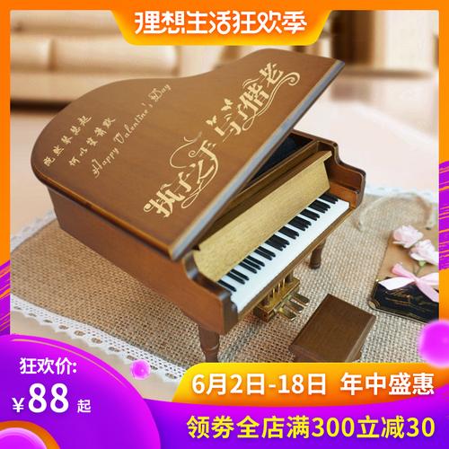 送给老师的贵重礼物,送给老师贵重礼物老师不收怎么说,给钢琴老师送什么生日礼物(不要太贵30元左右)?