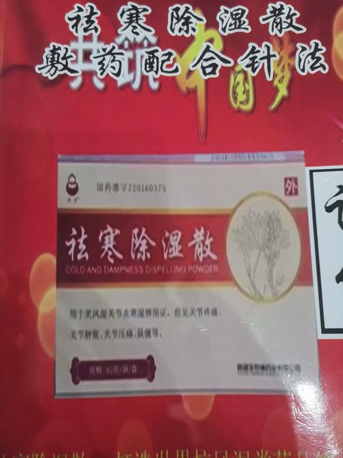 送给老师的保健品,送给老师的保健品有哪些,进修医生给带教老师送什么东西好?