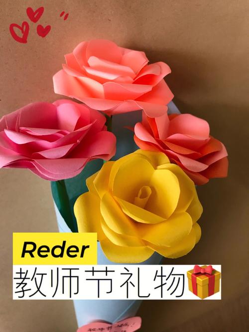 教师节老师的礼物,教师节老师的礼物手工,教师节老师的礼物
