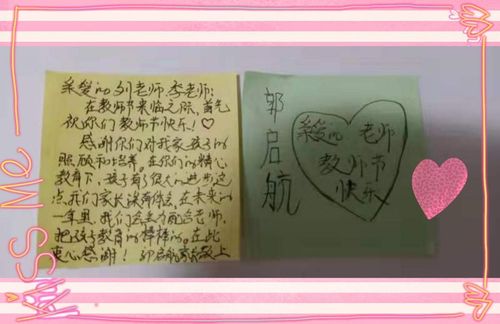 送老师礼物时简短留言,送老师礼物时简短留言怎么写,想给幼儿园老师送礼,如何说客套话?