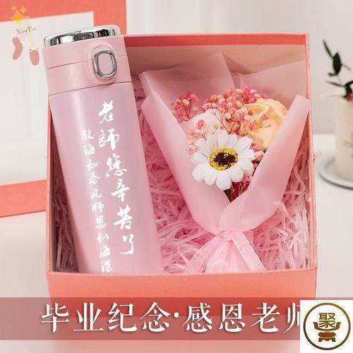 毕业前送给老师的礼物,毕业前送给老师的礼物有哪些,毕业后第一次去看望女班主任老师我们应该送什么礼物?