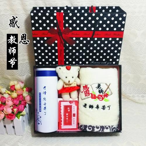 教师节送几位老师礼物,教师节送几位老师礼物合适,幼儿园送礼一般要送几个老师?