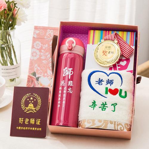 教师节送几位老师礼物,教师节送几位老师礼物合适,幼儿园送礼一般要送几个老师?
