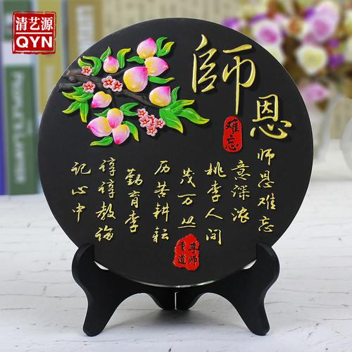 同学聚会送老师的礼品,同学聚会送班主任什么礼物,儿子住宿给生活老师送什么礼物合适?